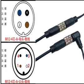 M12防水连接器4芯5芯8芯12芯对插带线航空插头公母头传感器对接头