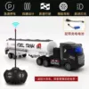 Black front oil tanker (short head)
