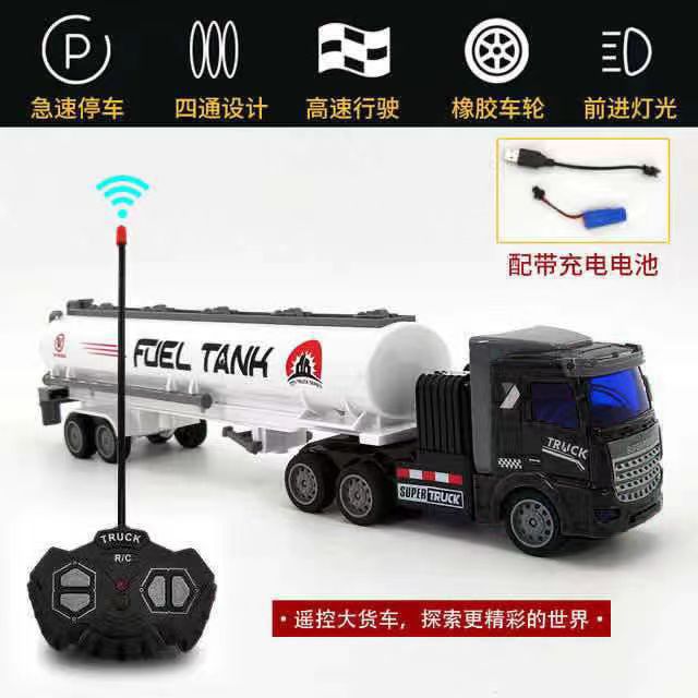 Black Car head tanker (short head)