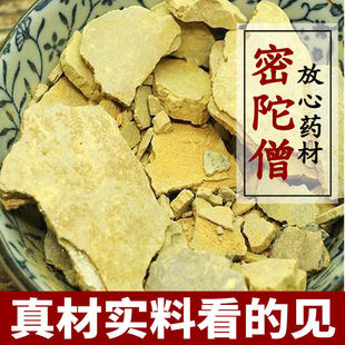 ����ɮ ����ɮ 500g���] ���]�ɴ�����ɮ�۽�t�׷�ɢ�b��؛��؛