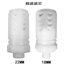 批发家用净水器超滤膜滤芯硅藻陶瓷复合滤芯净化器水龙头过滤滤芯