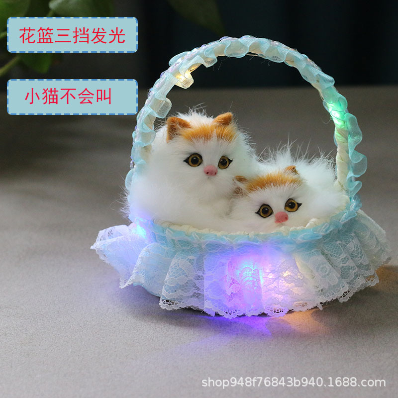 빛나는 바구니 (파란색) 엄마와 아이 고양이는 까마귀하지 않습니다