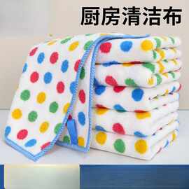 Z圆点抹布厨房清洁洗碗布不易沾油吸水保洁毛巾百洁布新款抹布厨