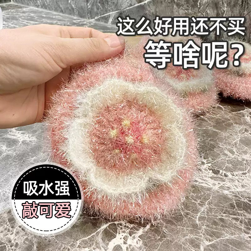 Creative Handmade Dishwashing Towel Exported to Korea, Acrylic Dish Scrubber, Non-Shedding Scouring Pad