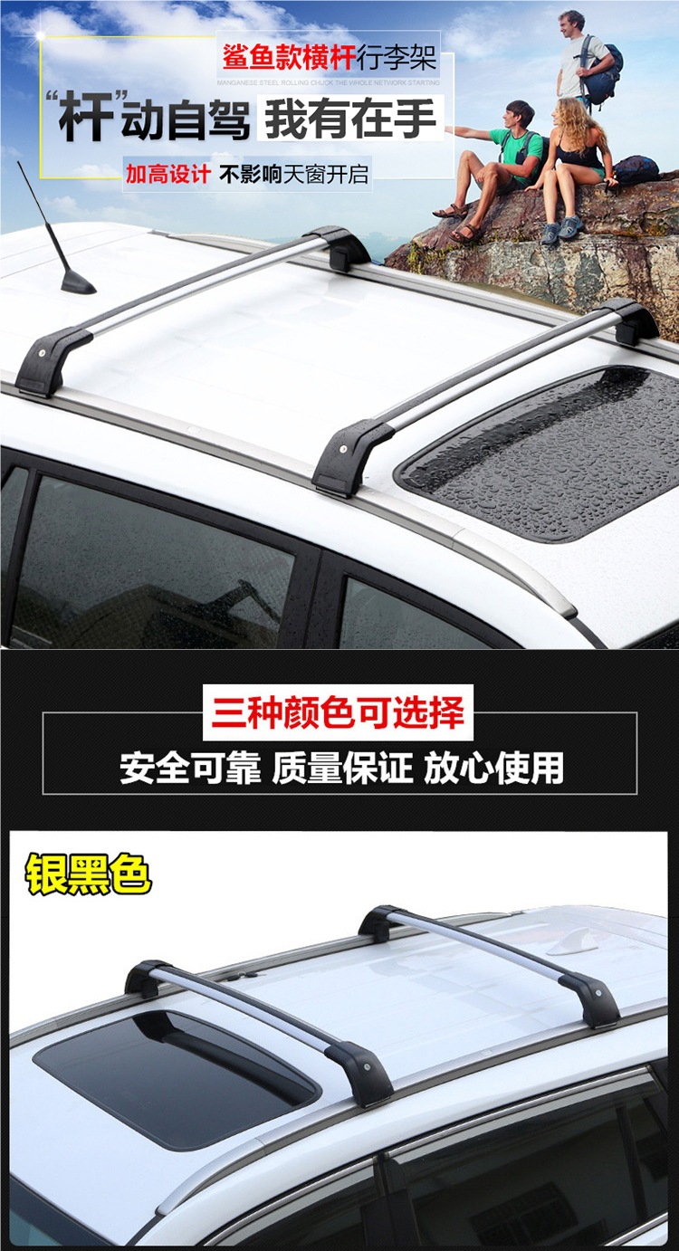Car Luggage Rack Off-Road Suv Roof Rack Crossbar Aluminum Alloy Car Travel Rack Frame Load-Bearing Roof Box