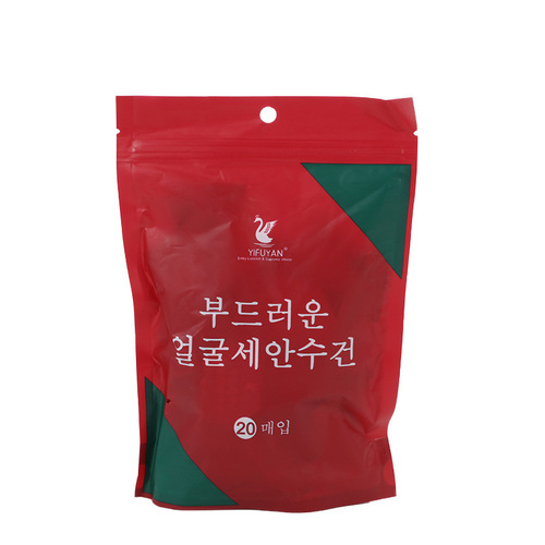 Compressed towel, travel face towel, individually packaged thickened portable disposable makeup remover, facial cleansing towel, small towel