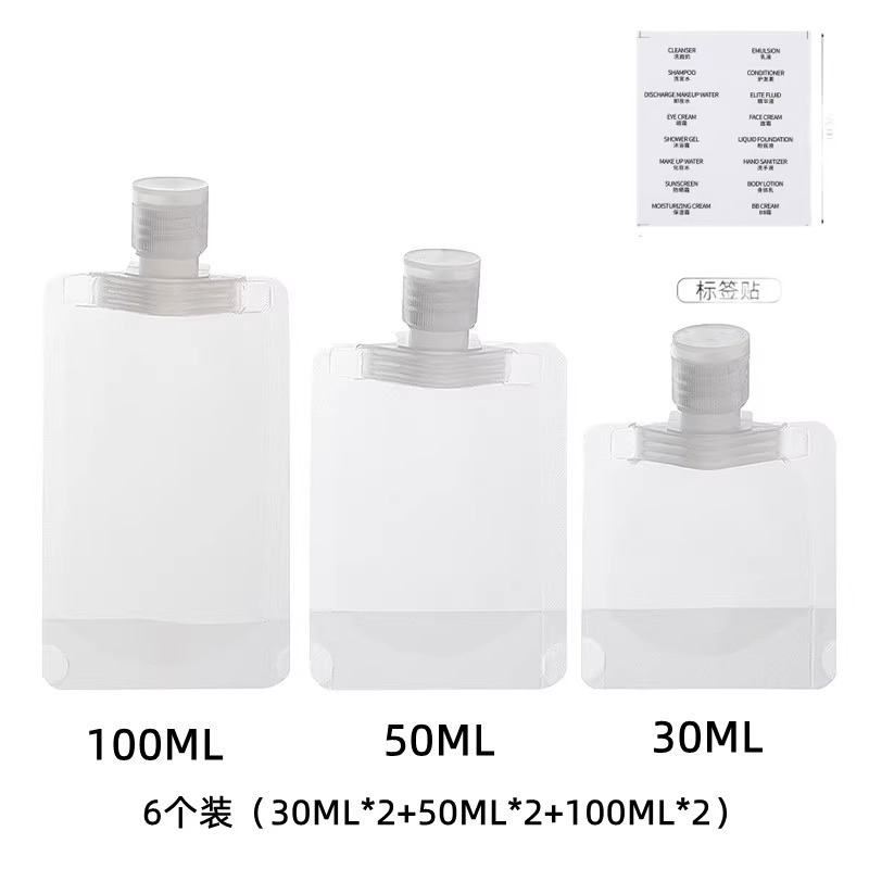 旅行用詰め替えバッグ 使い捨てシャンプー 化粧水 化粧品 シャワージェル 洗面用具 詰め替えボトル 密封詰め替え|undefined