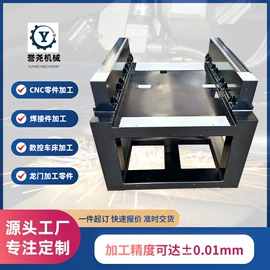 CNC加工;焊接加工;钣金加工