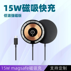 Apple 8-16シリーズの携帯電話に適したワイヤレス充電器、Magsafe対応、15W急速充電、2-in-1充電器、磁気急速充電