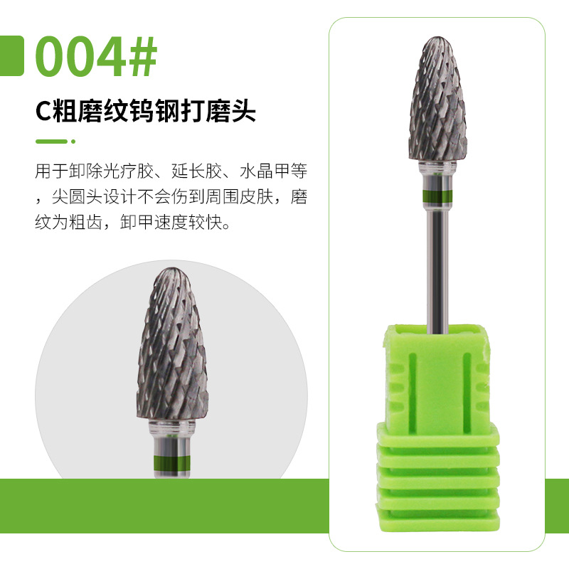 Uña rusa pretratamiento de acero de tungsteno pulizador de uñas eliminación de la piel muerta y molienda de la máquina de molienda de uñas conjunto de brocas