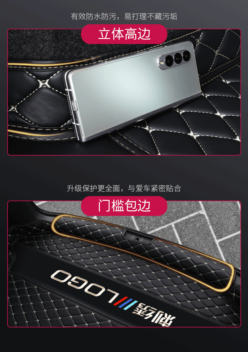 Suitable for Honda CRV XRV Binzhi ZRV Haoying Accord Grid Civic Lingpai Fit Car Trunk Mat