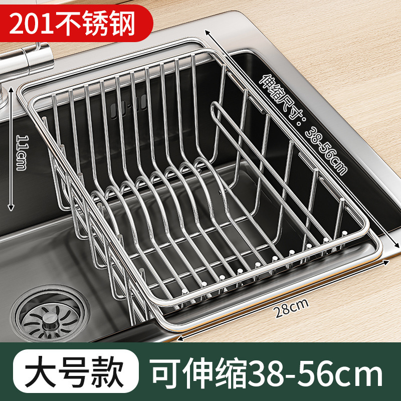 304 acero inoxidable lavabo de cocina cesto de drenaje lavavajillas estante de platos telescópicos estante de almacenamiento de frutas y verduras