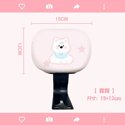 Electric car cushion: Cushion Cover High Elastic Waterproof - backreststar-samoyed