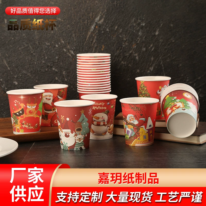 Рождественская серия одноразовые бумажные стаканчики Санта-Клаус узор бумажные стаканчики праздничная праздничная вечеринка бумажные стаканчики качество бумажные стаканчики