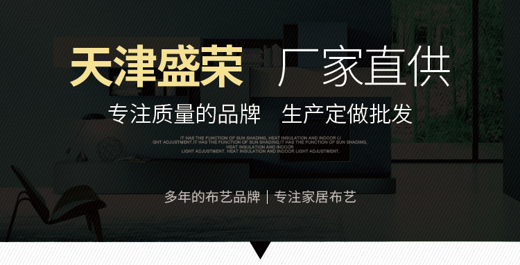 冰岛绒儿童垫_01