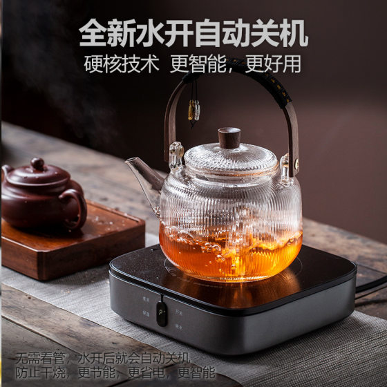 Electric ceramic stove tea cooker tea cooker water on and off intelligent small water cooking tea cooker electric tea cooker insulation