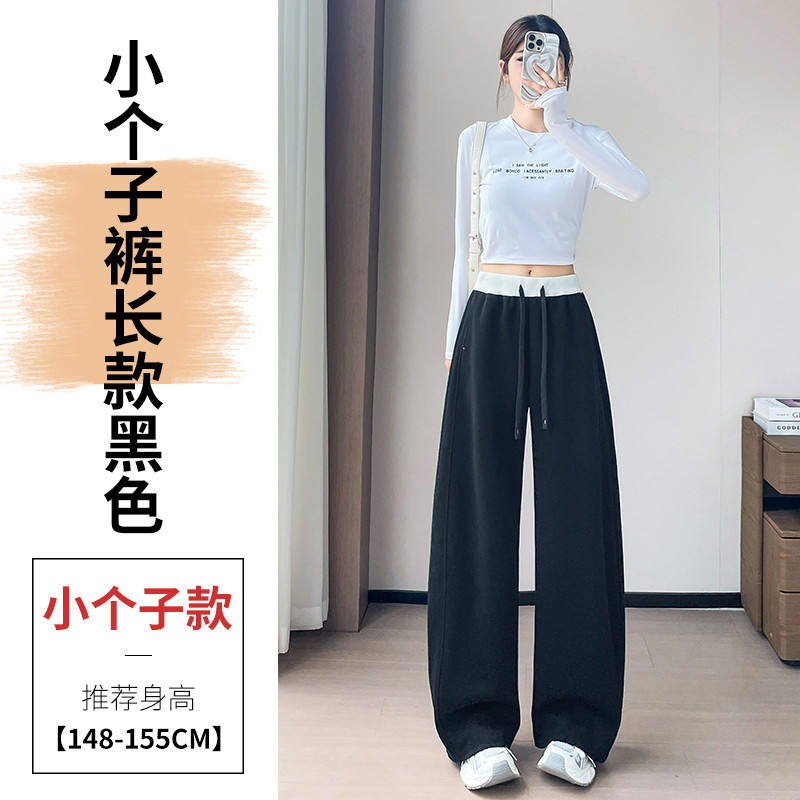 现货现货2025秋季新款高腰弯刀裤窄版阔腿裤休闲香蕉卫裤运动裤女|undefined