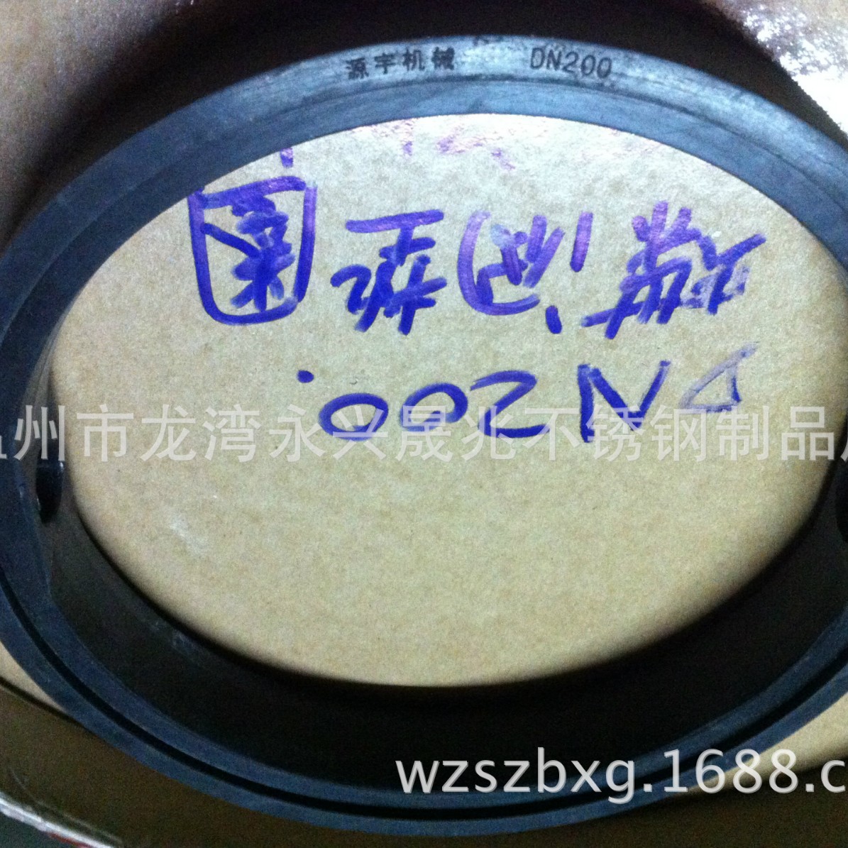 蝶阀密封圈 蝶阀垫圈 蝶阀阀芯密封圈 快装蝶阀密封圈