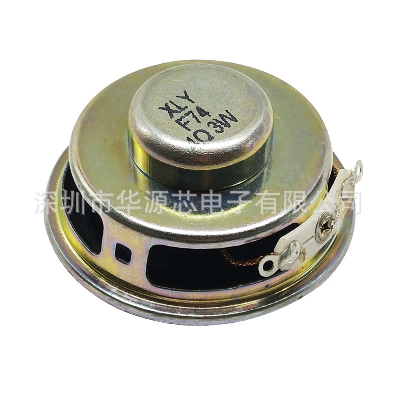 上質スピーカー3w 4r 40mm 3ワット4欧ミニアンプ専用消しゴムエッジスピーカー|undefined