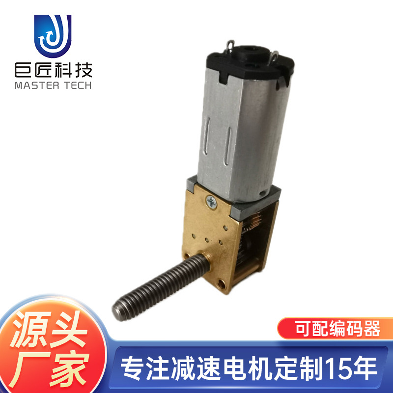 DC Worm gear and worm reduction motor M3/M4 screw motor