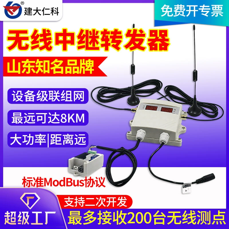 Беспроводной ретранслятор высокой мощности усилитель сигнала наружный 8km без проводки беспроводной сигнал принимает