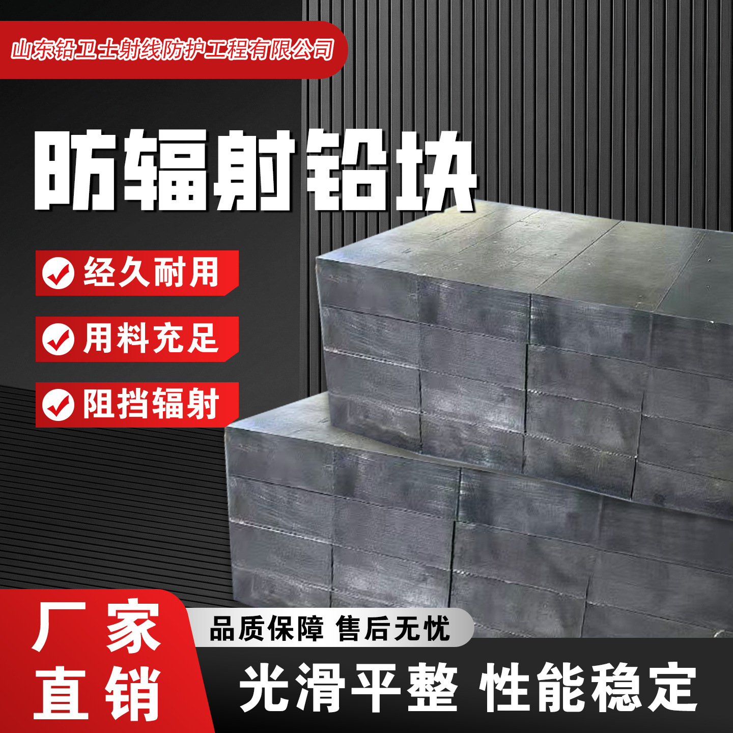 铅块配重铅棒挤压铅块条工业专用融化锑锡合金异形切割块加工铅件