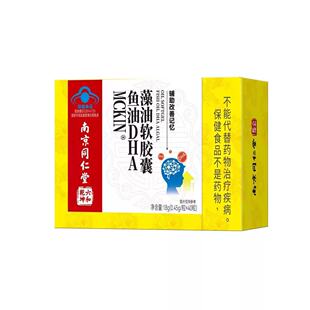 �Ͼ�ͬ����MCKIN�~��DHA�����z��18g(0.45g/��X40��)�F؛�o�۴��l