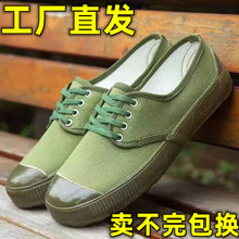 解放鞋作訓綠膠鞋橡膠硫化3576廠家直銷批發耐磨防滑勞保地攤鞋