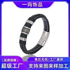 手镯;手链;手绳