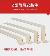 护栏配件简易安装护栏支架家用床排骨床免打孔床护栏支架底座