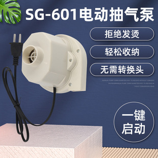 SG-601���늄ӳ��ÿs���ռ{�����ö��Ƽ��ñ�yС�������