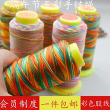 �����ƶ��繝��ʾ�3/6/9/12����ɫ������diy�ֹ����������δ��