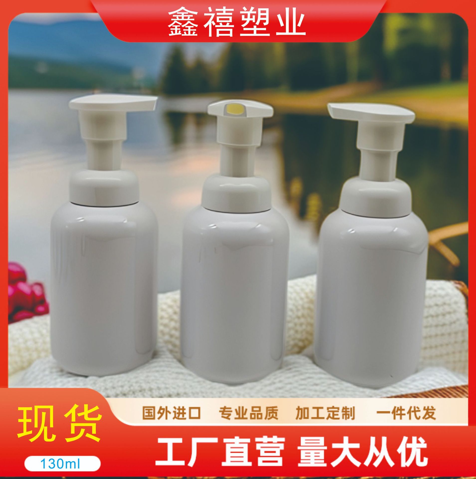 pet塑料透明泡沫瓶 120ml洁面慕斯瓶 洗面奶起泡空瓶子 包装厂家批发实拍图