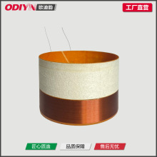 12寸15寸喇叭音圈适用RCF B&C  内径76.2mm 圆线 全高50mm 线高20