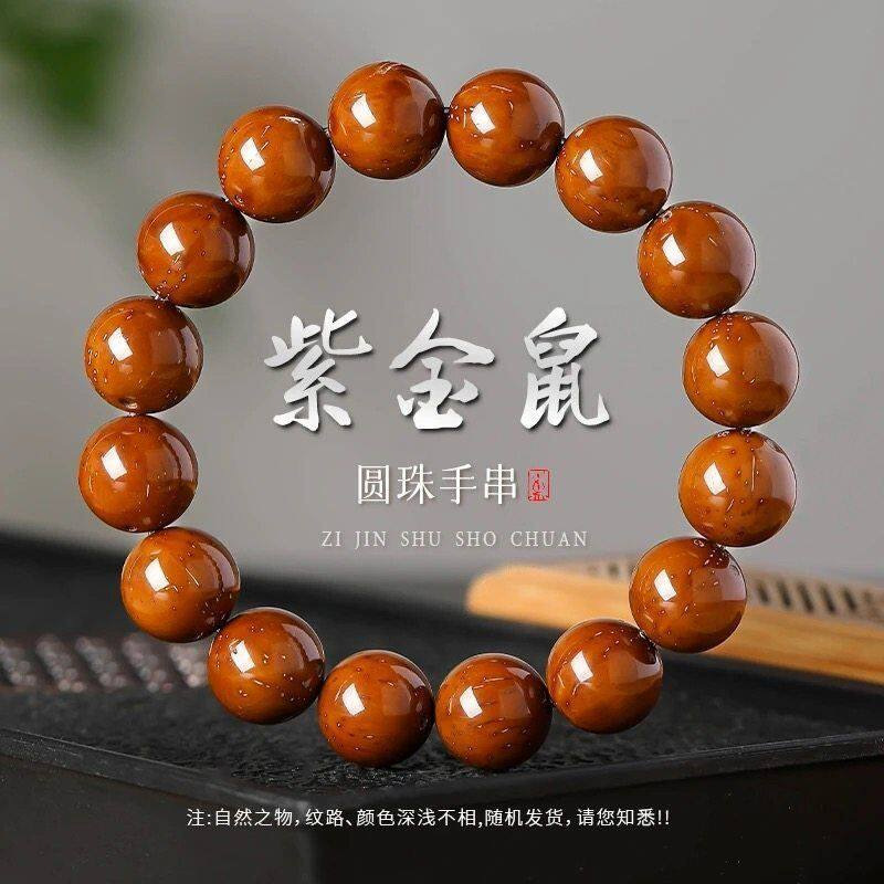 Fortune-Attracting Purple Gold Rat Hand Bracelet with Round Beads, Bodhi Seeds, and Old Material with Yellow and Red Skin, Buddhist Prayer Beads, Men's Collectible Bracelet