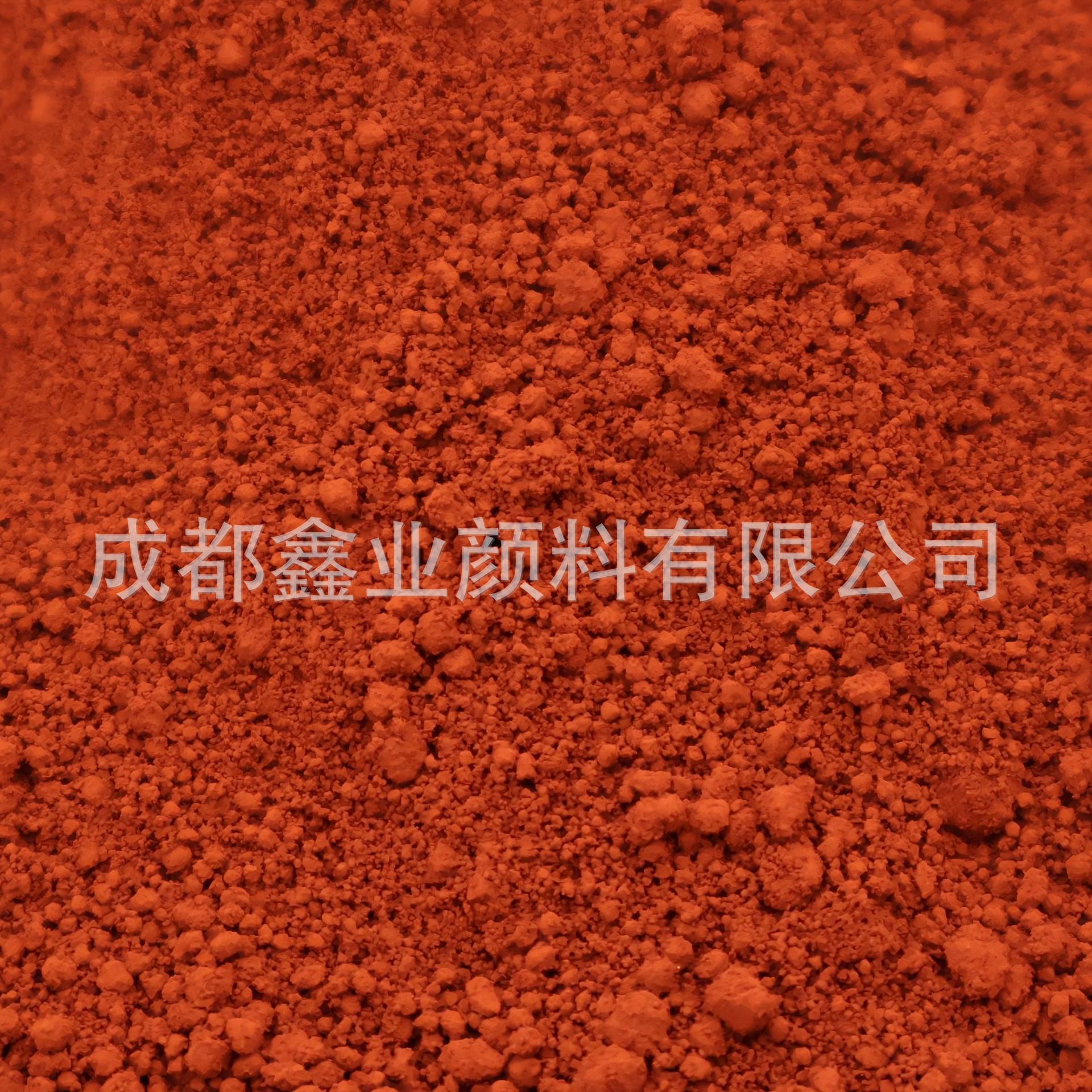 现货批发氧化铁红 130铁红 190 101铁红油漆涂料肥料彩砖色浆用