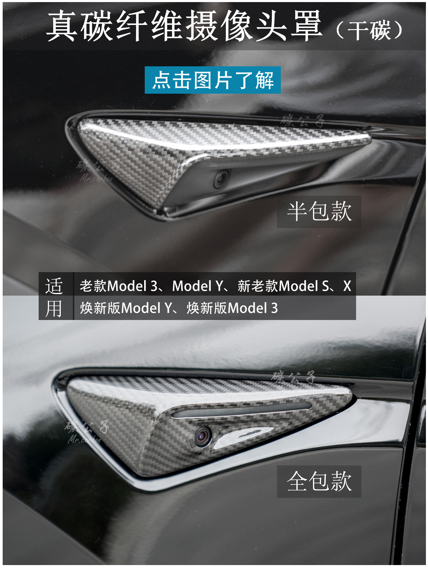 Carbon Prince Is Suitable for Tesla Model 3Y Real Dry Carbon Fiber Door Handle Handle New Version Interior Tesla