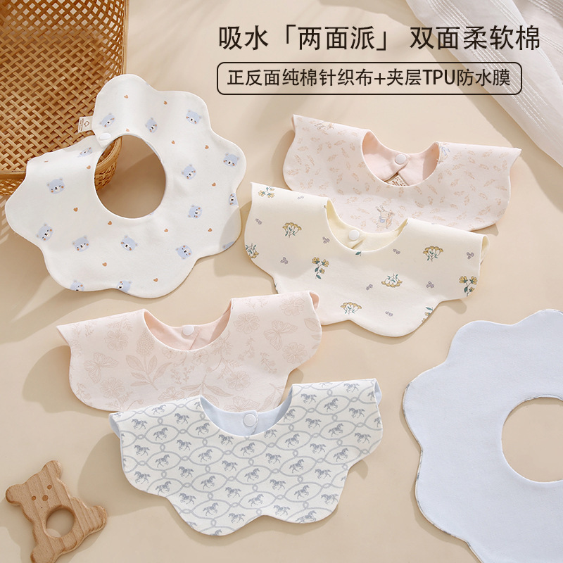 Pure Cotton Double-Sided Bib Saliva Towel Baby A-Grade Cotton Waterproof Rotatable Petal Bib K*Y Korean Same Style