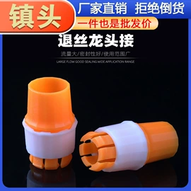 衣钩/挂钩;清洁球/刷;厨房小工具