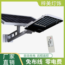 ̫���led·�����r������·�������ó������ܷ�ˮ����ͥԺ·��