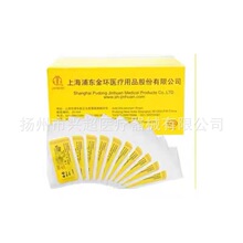 金环带线缝合针 金环  缝合线带圆针角针缝线
