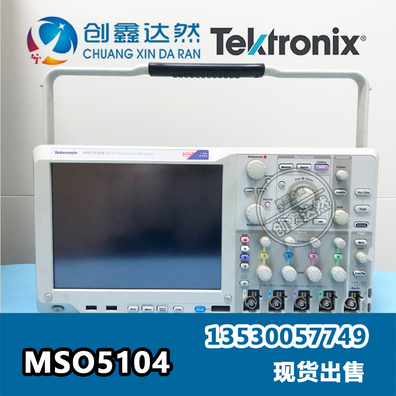 出售租赁 泰克Tektronix MSO5104 示波器  2GHz 4通道