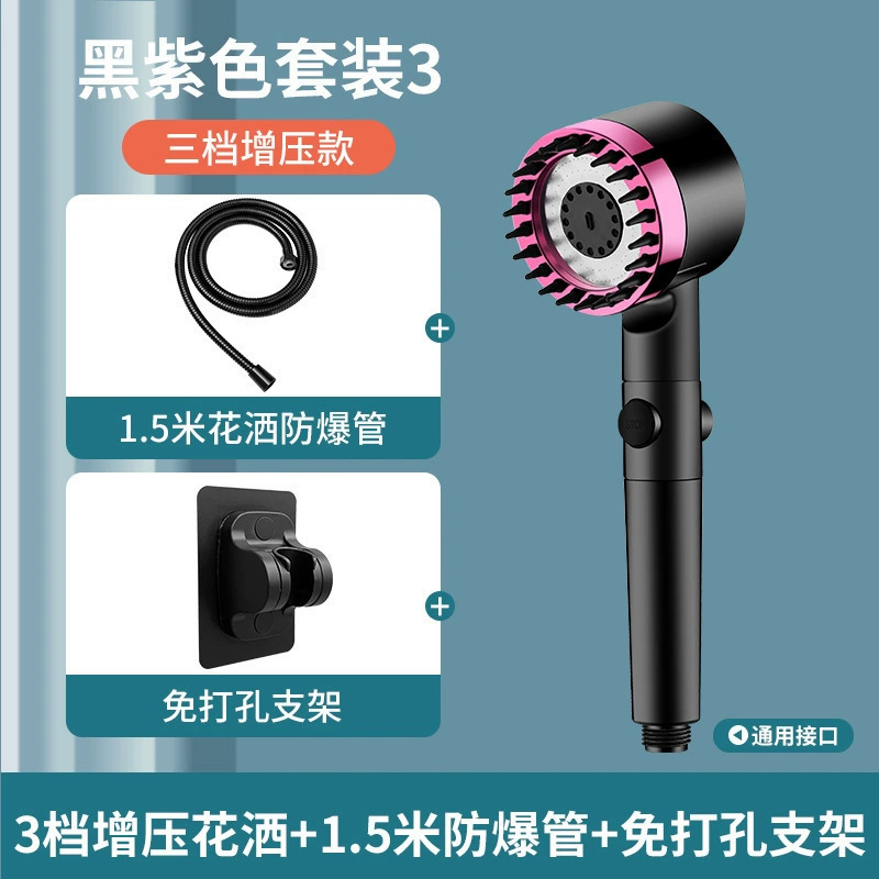 強い増圧はシャワーヘッドをつけて浴室の風呂を浴びます。シャワーヘッドを濾過します。|undefined