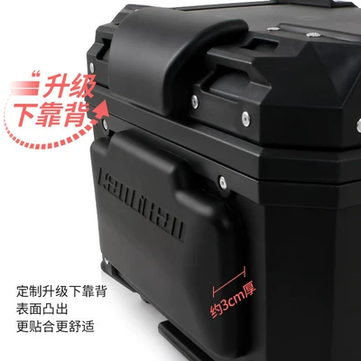 Motorcycle trunk: motorcycle trunk, universal