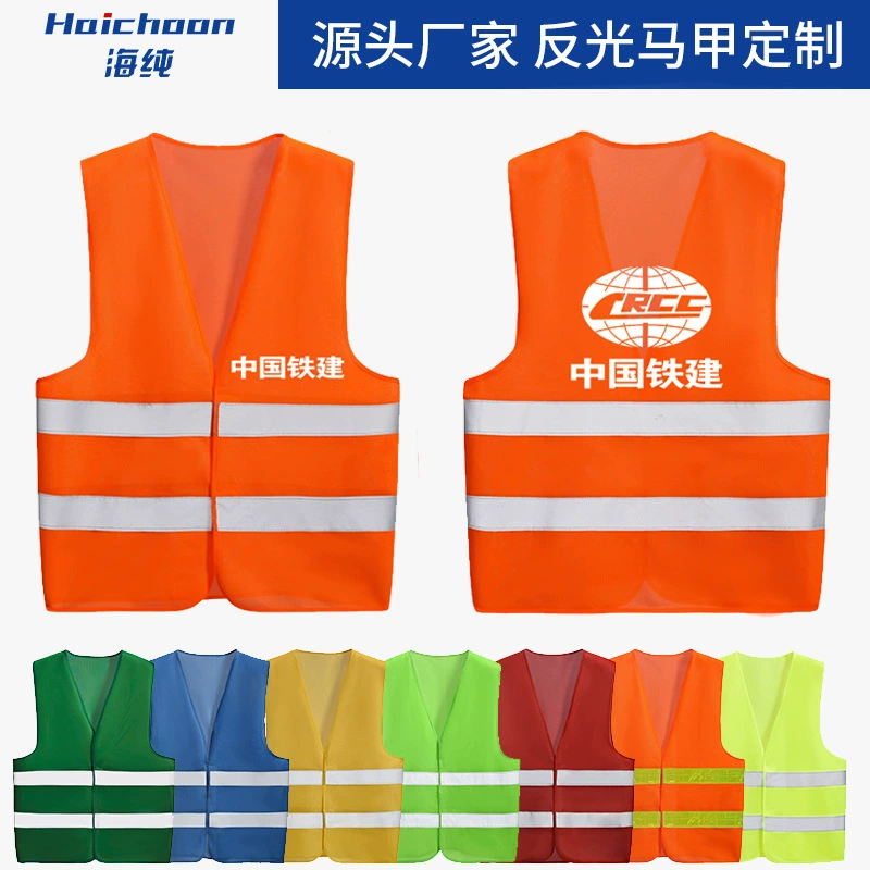 Светоотражающий безопасный жилет на заказ строительная площадка флуоресцентная одежда дорожное движение ночной санитарный жилет с логотипом