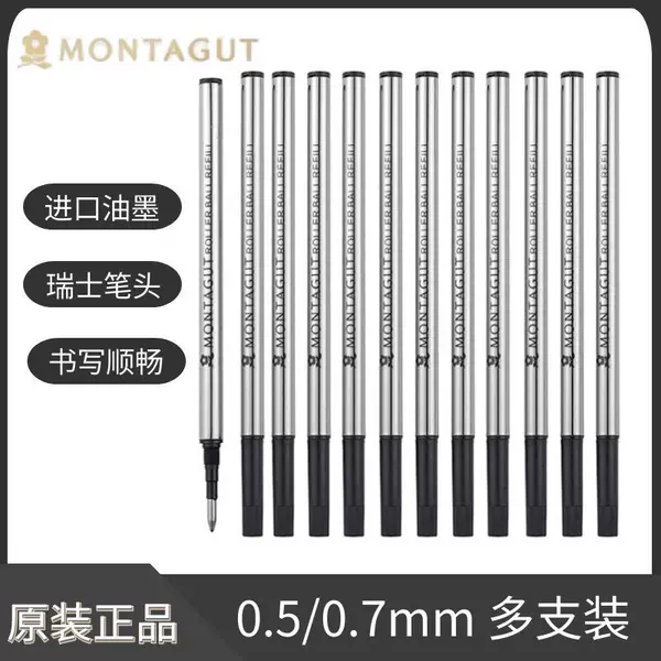 Montegio Pearl Pen Refill Sign Pen Water Refill 0.5mm/0.7mm Replacement Spiral Core Black Refill