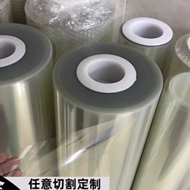 PET塑料片;包装薄膜;聚酯薄膜