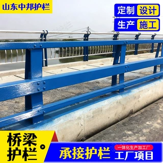 桥梁防撞护栏 国标混凝土基座防护栏 公路高架桥安全防撞护栏工程