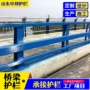工程公路防撞桥梁护栏