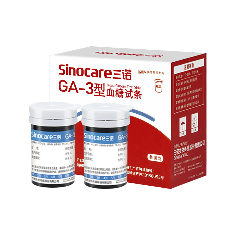 Sannuo GA-3 혈당 테스트 스트립 - 1박스 + 1박스 채혈 바늘
